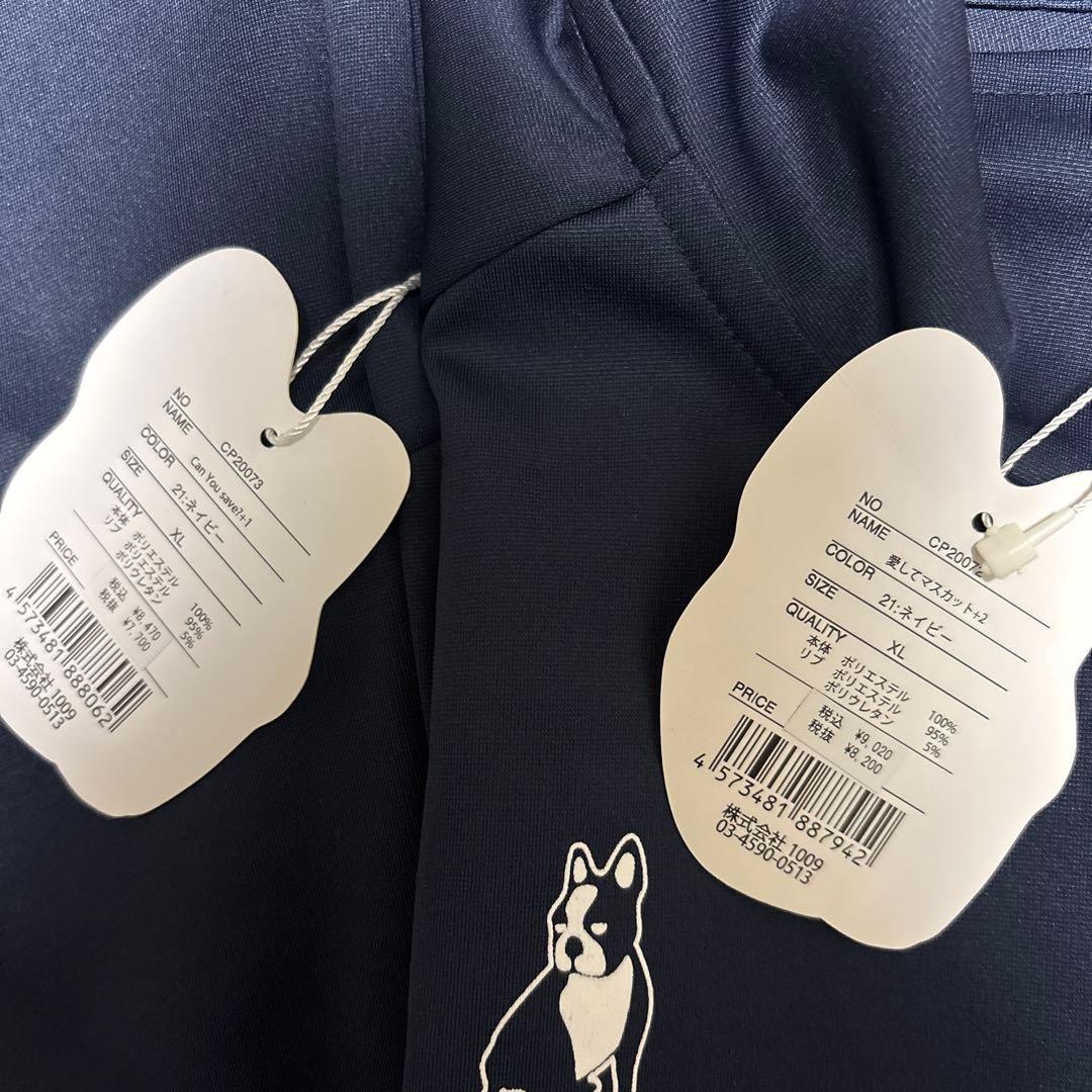 サッカージャンキー　上下セット　ネイビー　XL