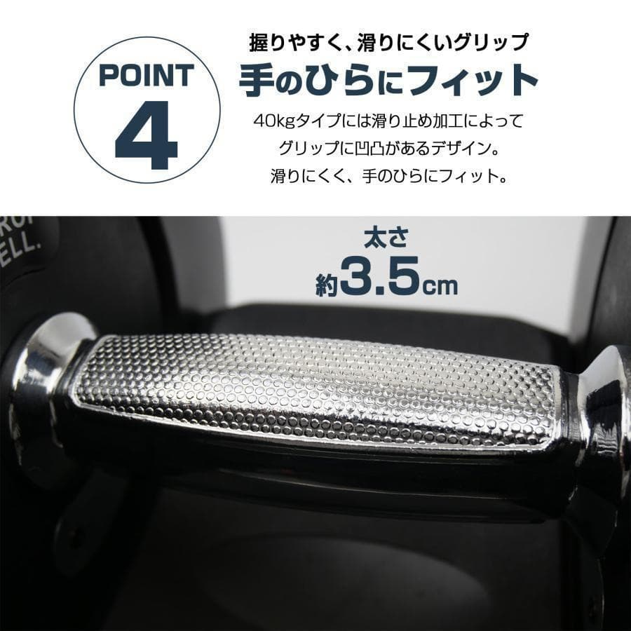 可変式ダンベル 40kg 2個 17段階調節 省スペース収納（ブラック×レッド）