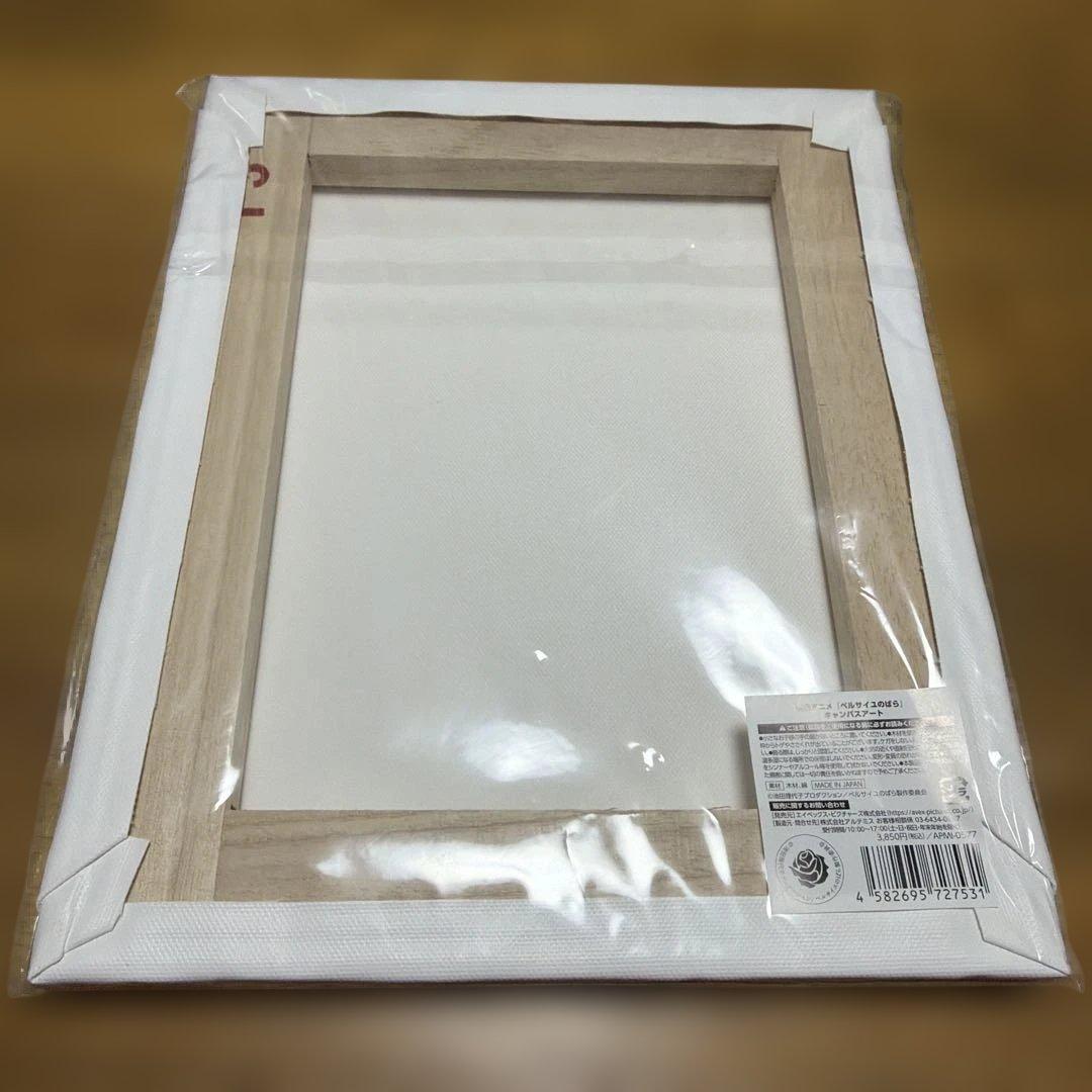 劇場版　ベルサイユのばら　キャンパスアート　新品　未開封