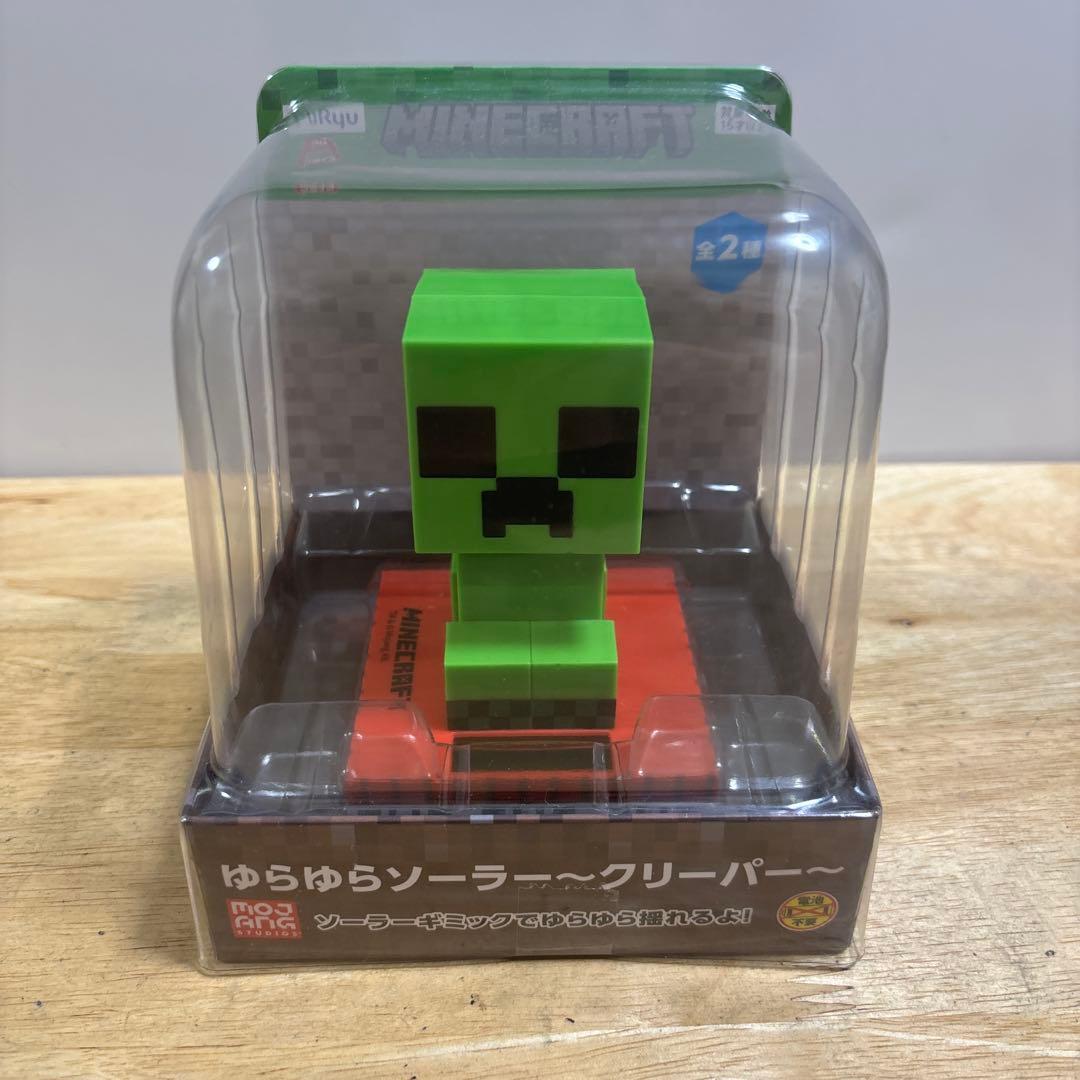 マイクラ　グッズ　8個セット　まとめ