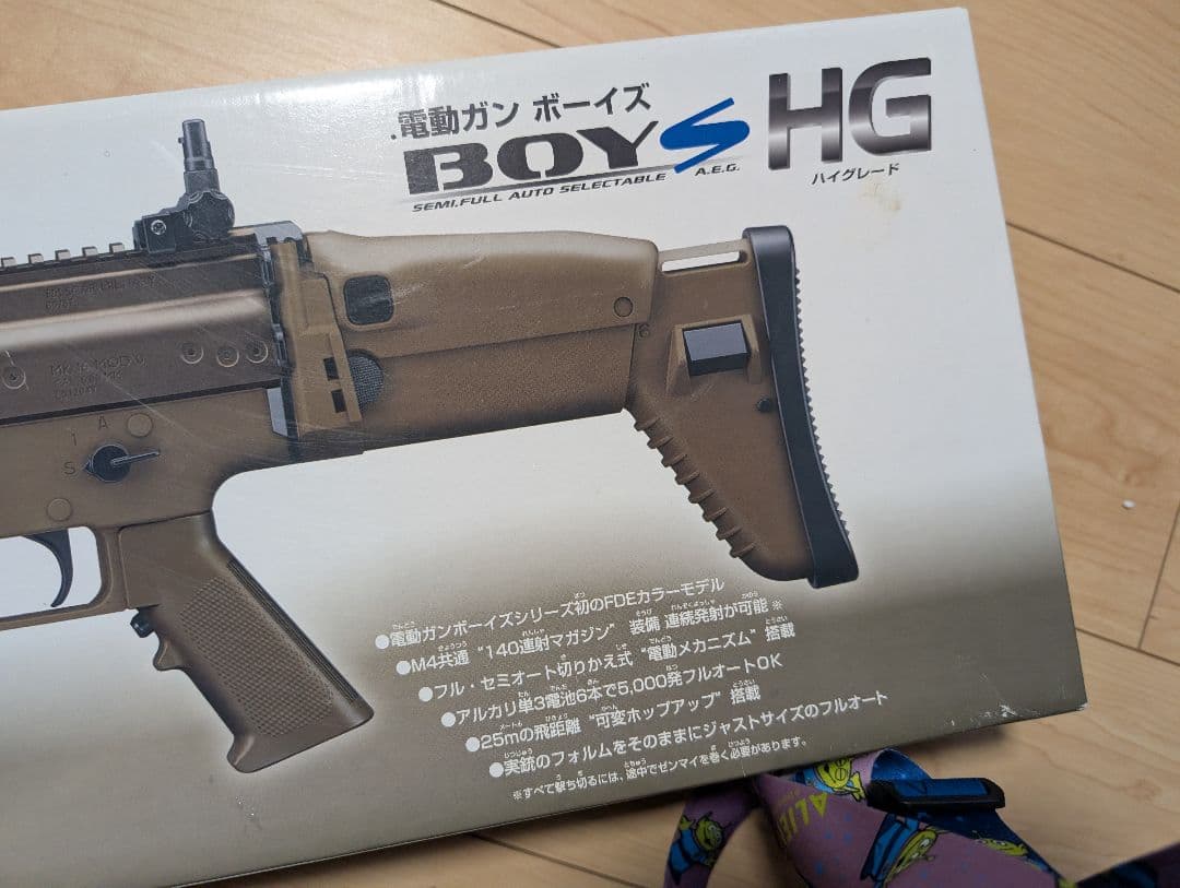 BOYS HG SCAR-L CQC 電動ガン タンカラー動作確認済(ジャンク)
