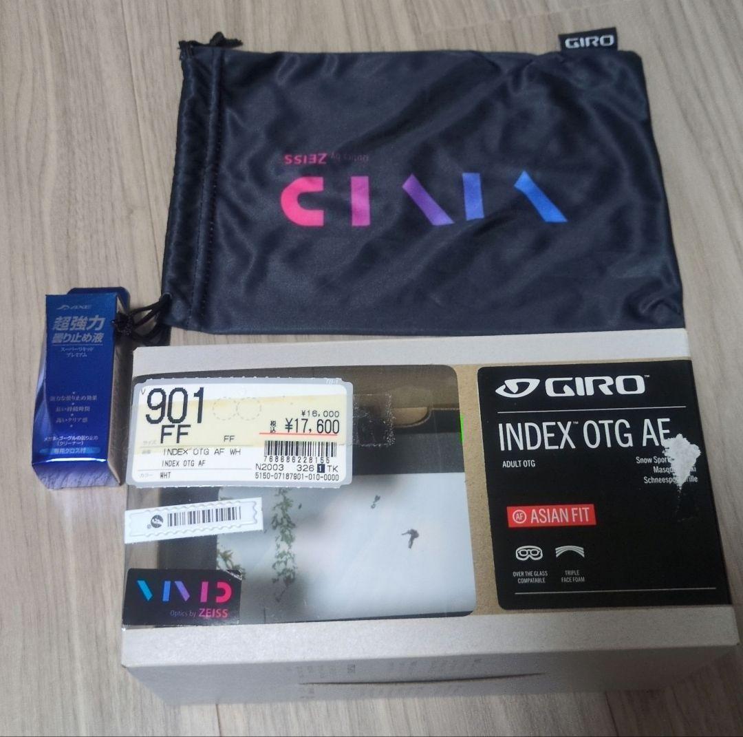 曇り止め付】GIRO INDEX OTG AF ゴーグル ホワイト/ピンクレンズ