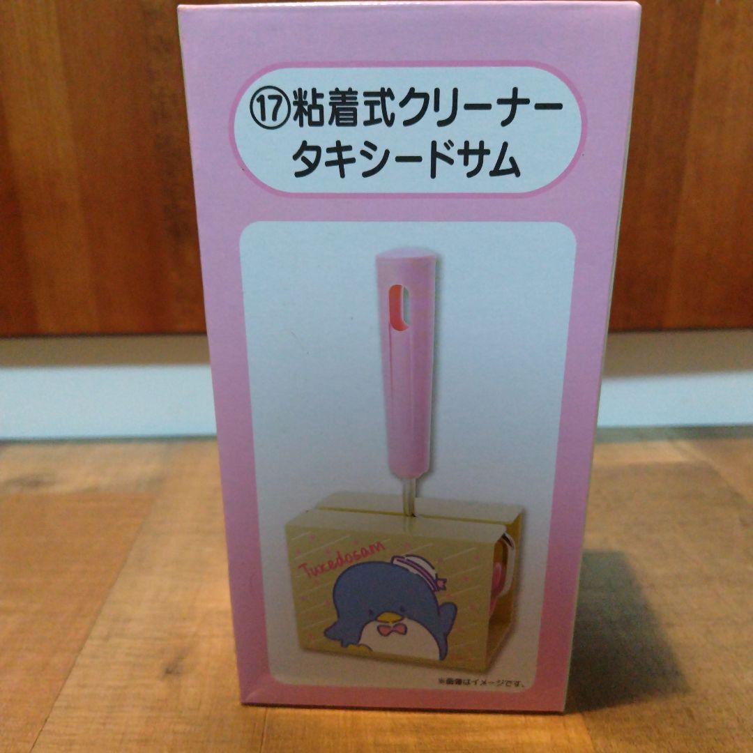 タキシードサム　ぬいぐるみ　まとめ売り