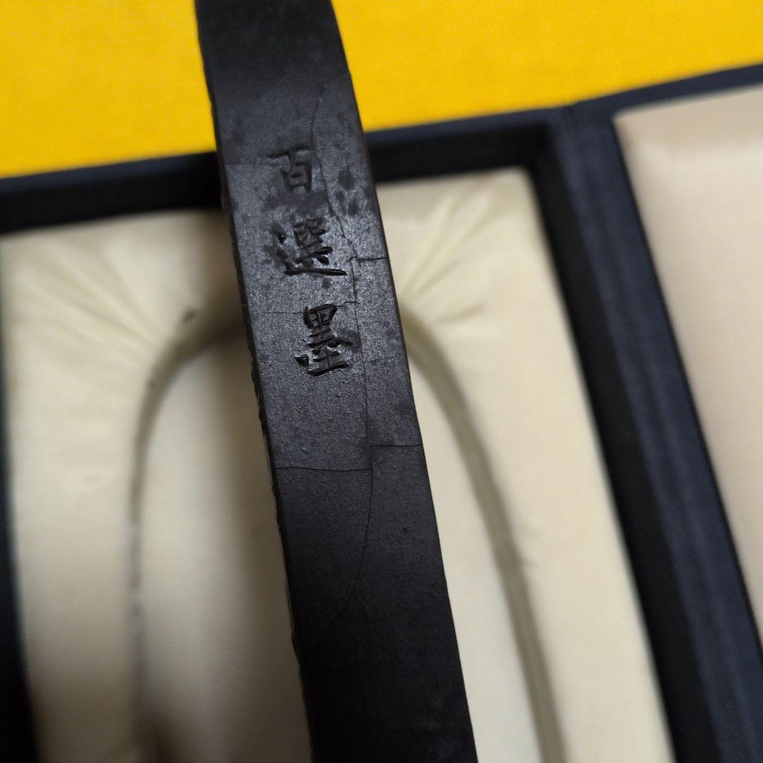 【墨運堂百選墨No.21】 　　象外傅微