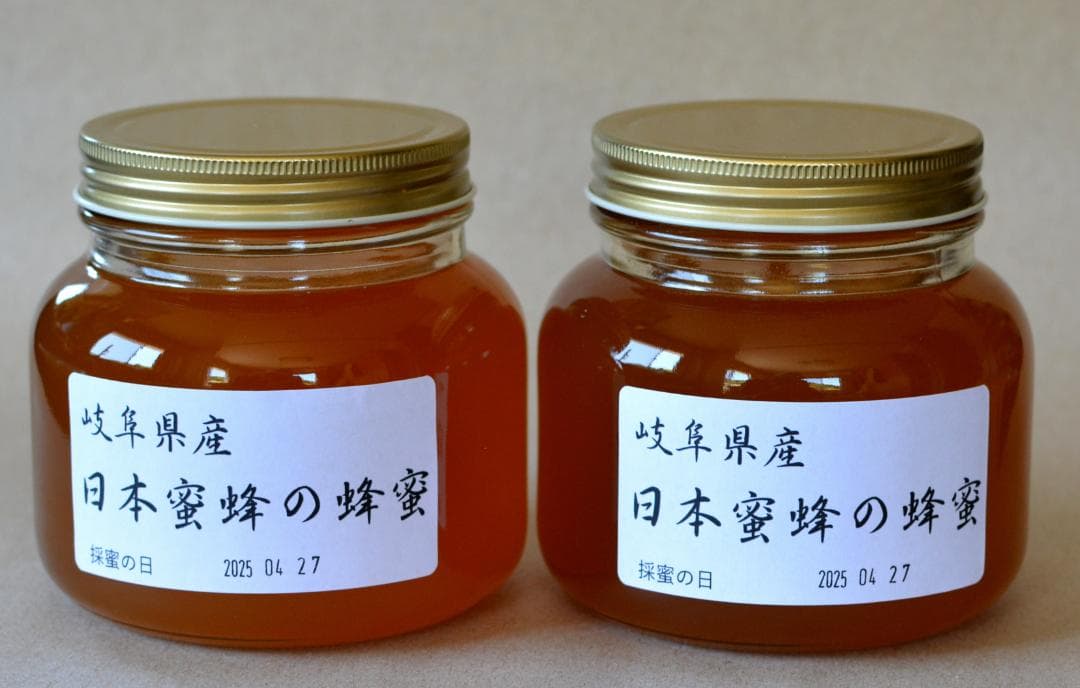 岐阜県産 日本蜜蜂の蜂蜜　純粋はちみつ 1400g (700g×2本)