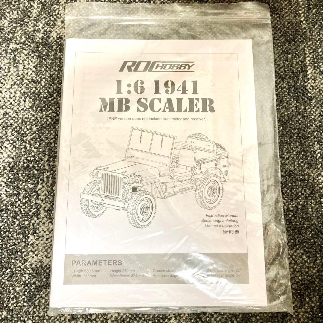 ROCHOBBY 1/6 1941 MB ジープ ラジコン