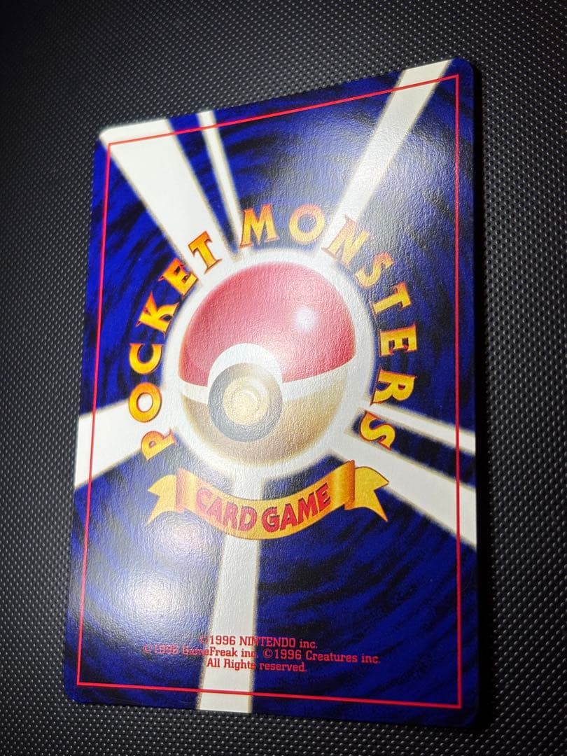 旧裏　完美品　デリバード ★neo めざめる伝説 モンボ十字ホロ　センタリング完