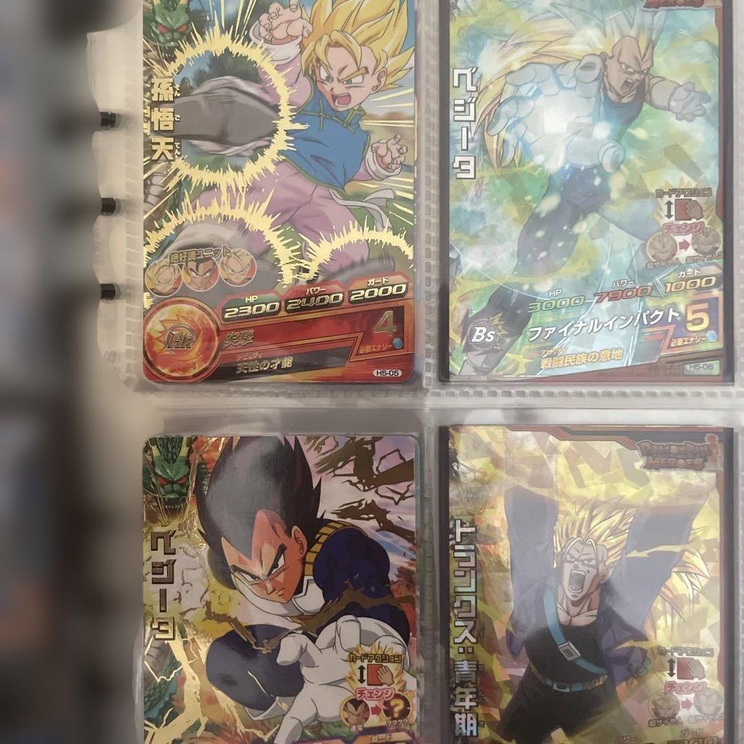 ニ*キ様 ドラゴンボールヒーローズ　旧弾　フルコンプ