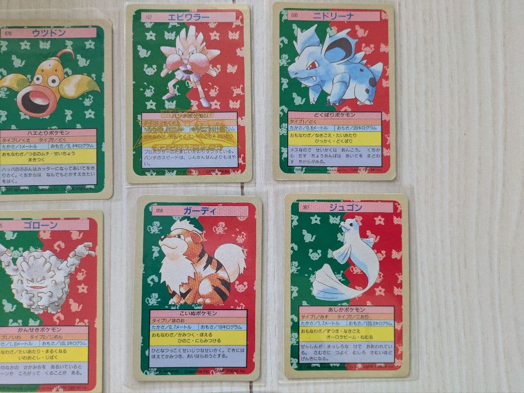 ポケモンカード　トップサン　 PSA5〜9　36枚セット　+　11枚