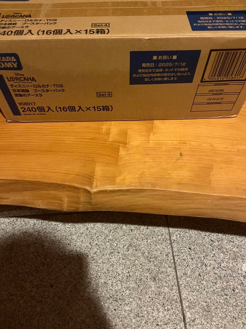 ロルカナ！『逆襲のアースラ』新品未使用！1カートン！