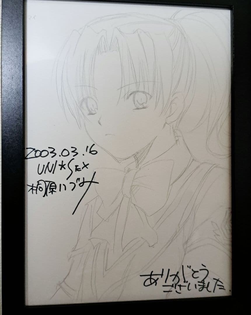 直筆イラストサイン入り★額付き ★ 桐原いづみ 手描きイラスト