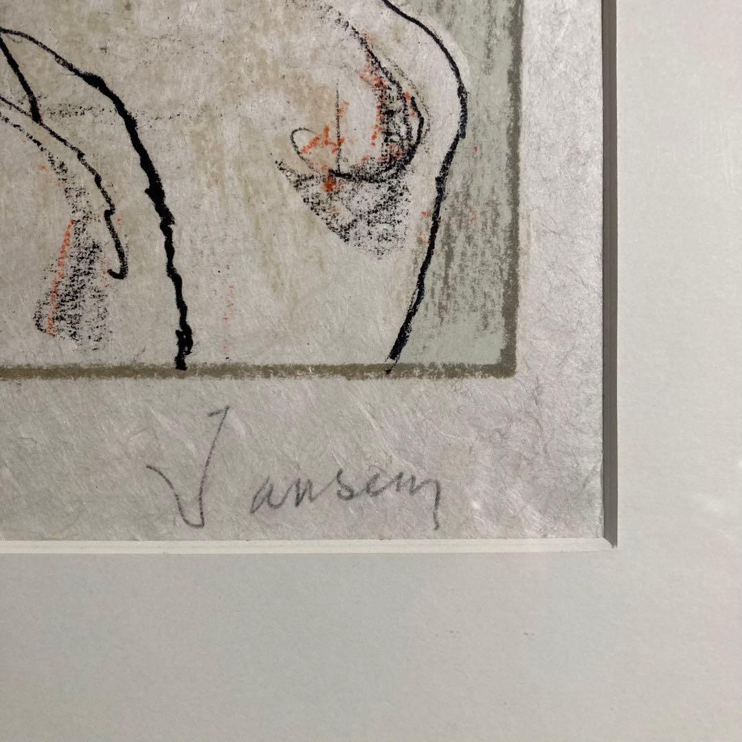 【真作保証】ジャン・ジャンセン「母と子」リトグラフ 直筆サイン 版画 絵画