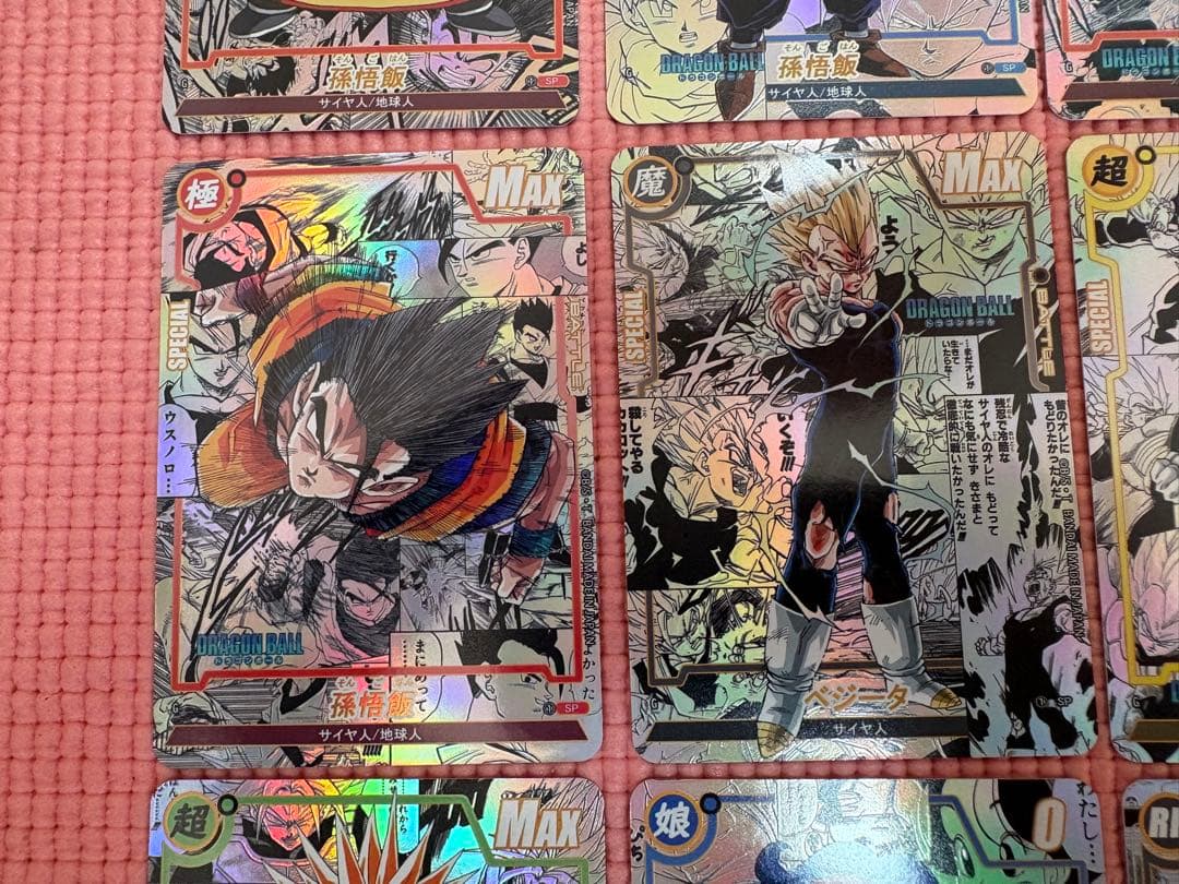 20枚　コミパラ①　ドラゴンボール　キラカード