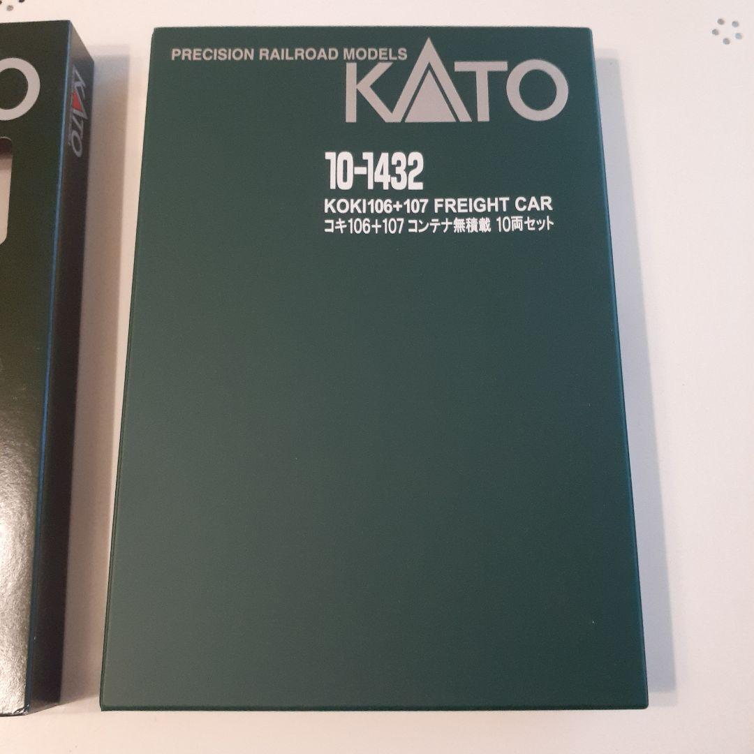 コキ106+107 コンテナ無積載　10両セット