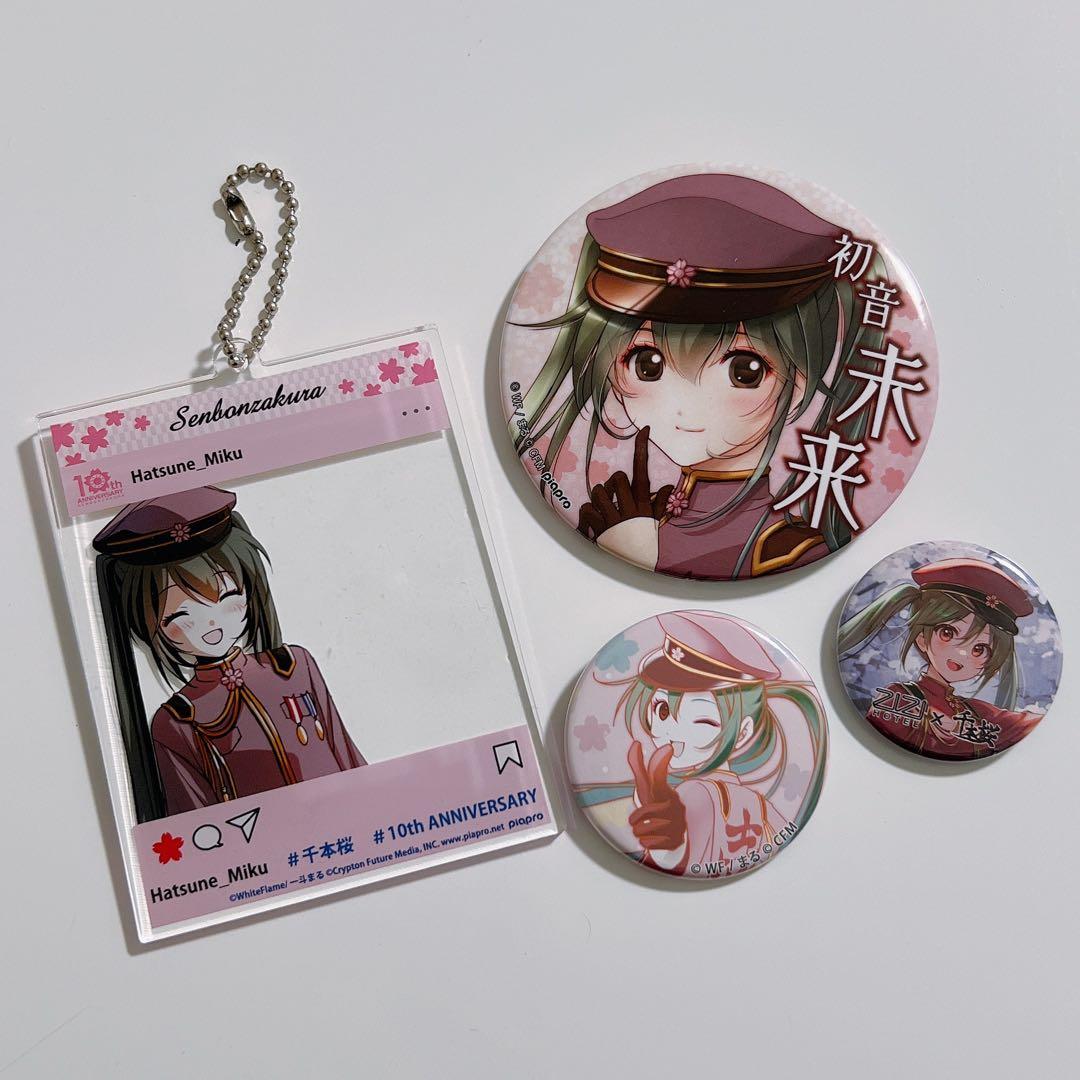 千本桜 初音未来 缶バッジ、アクリルキーホルダーセット