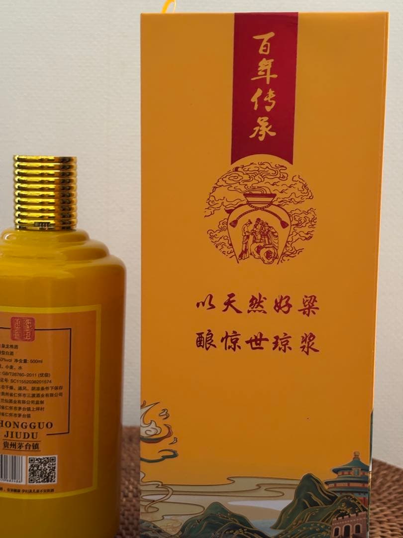皇龍将　53% ５００ｍl
