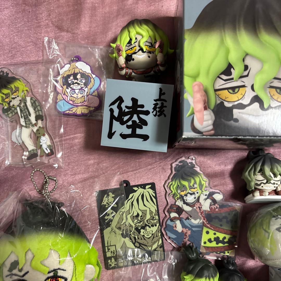 鬼滅の刃 ゆらふわ　ひっかけ　ぷち　おねむたん　ぱぺっと　ラバスト　妓夫太郎