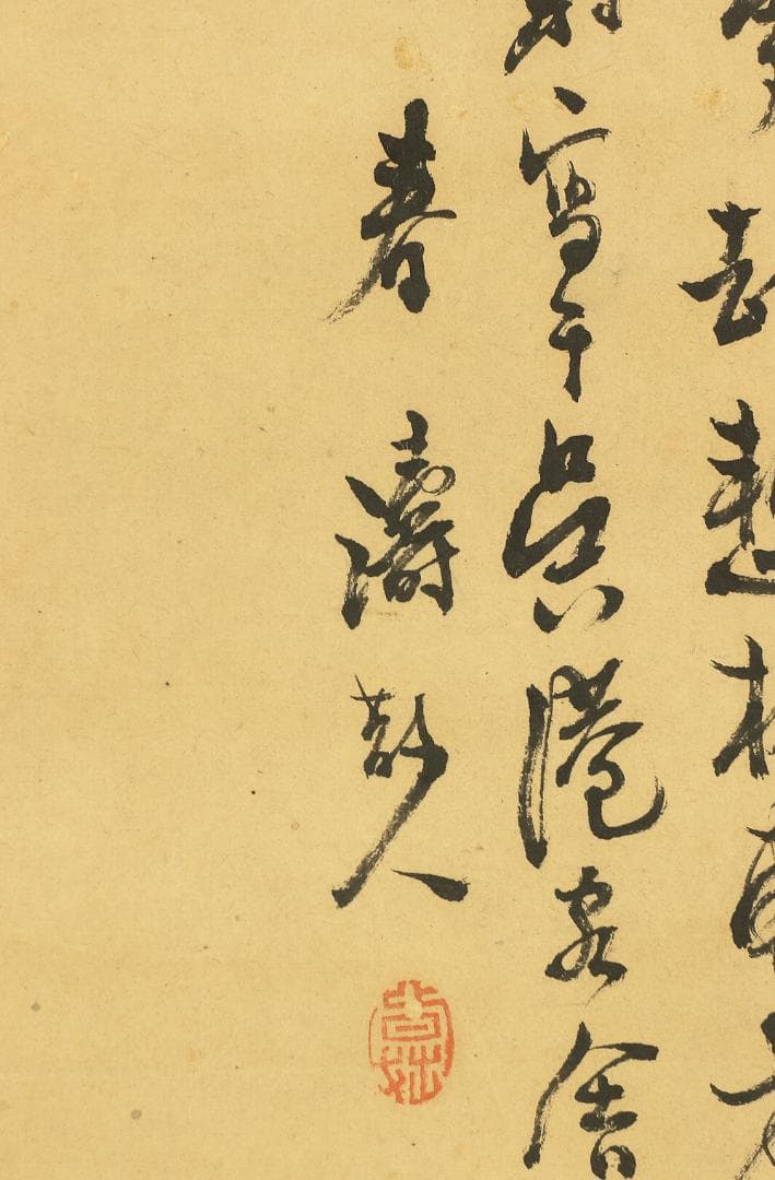 春涛散人「墨梅図」掛軸 肉筆 絹本