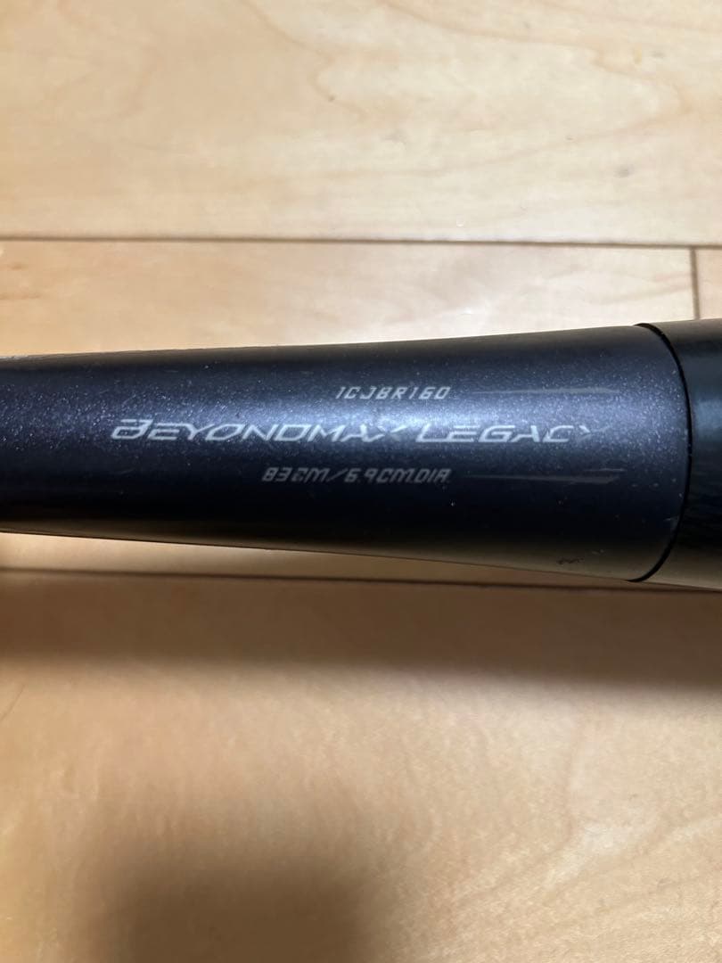 【よっぴー様】ミズノ 軟式バット レガシー 83cm 710g トップバランス