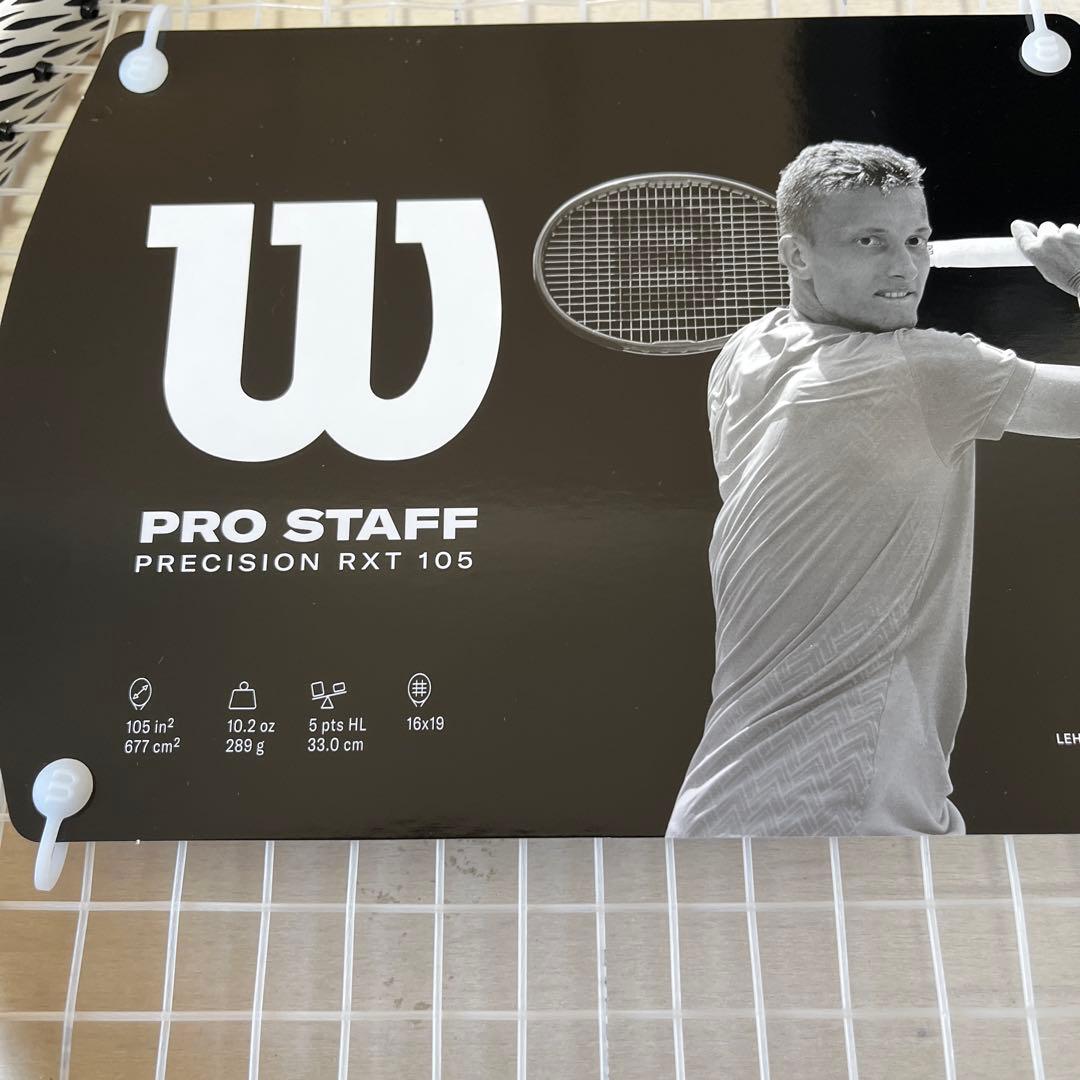 プロスタッフWilson Pro Staff Precision RXT 105