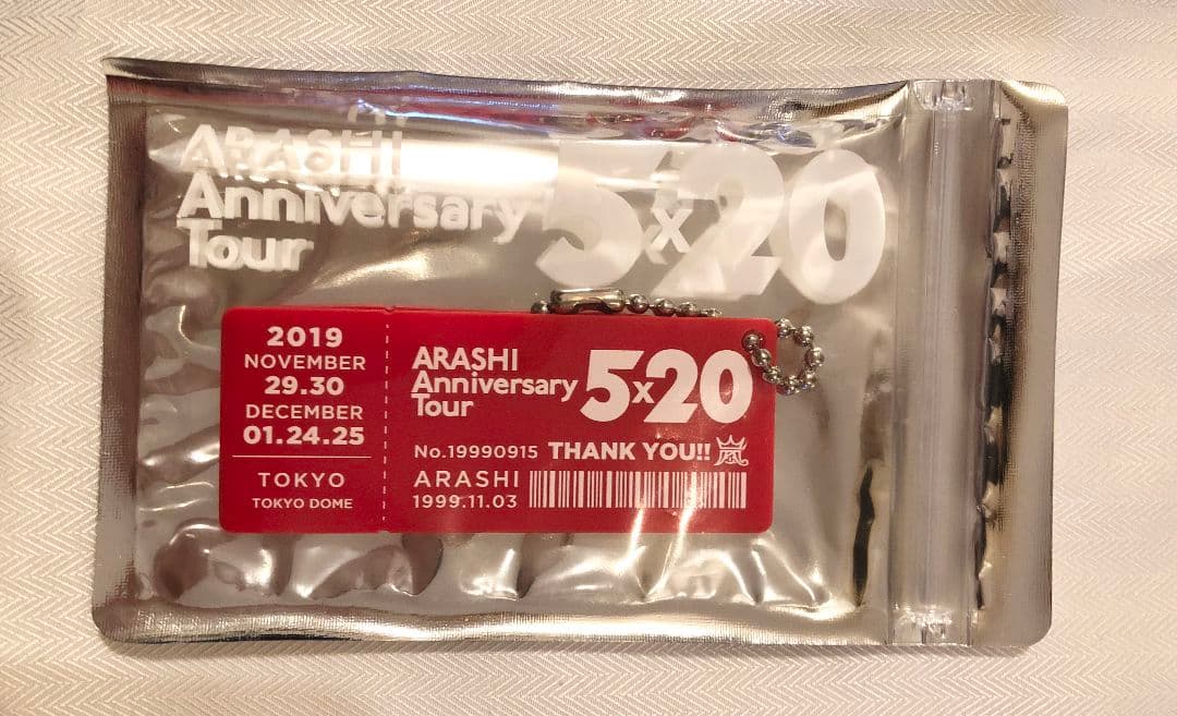 嵐　全部セット　即決56000円　バラ売りあり