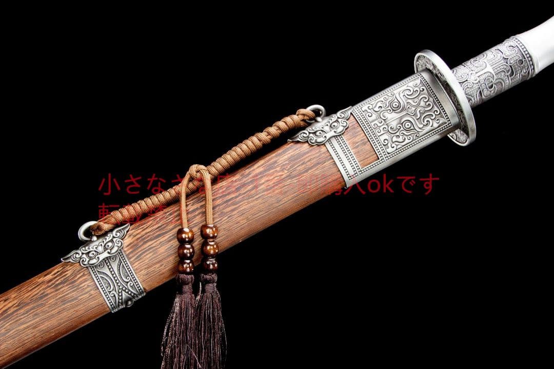 龍雀唐横刀-高性能マンガン鋼 武具 刀装具 日本刀 唐剣 模造刀 模擬刀 居合刀