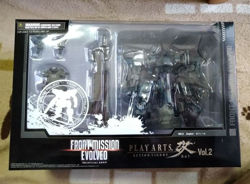 【激レア】プレイアーツ改 フロントミッション エボルヴ Vol.2 ゼフィール