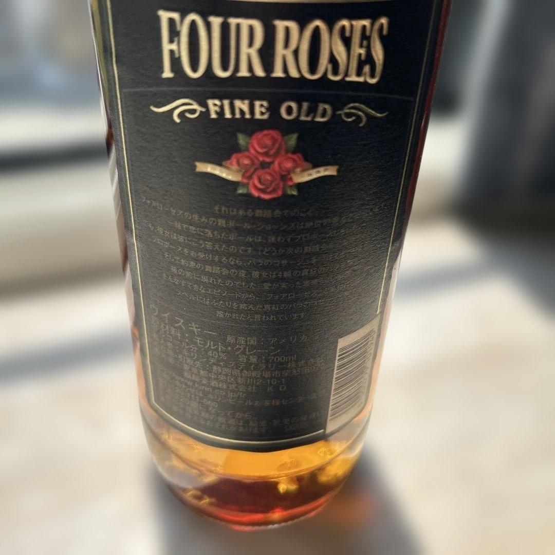 FOUR ROSES　フォアローゼス　ブラックラベル　旧ラベル　700mI