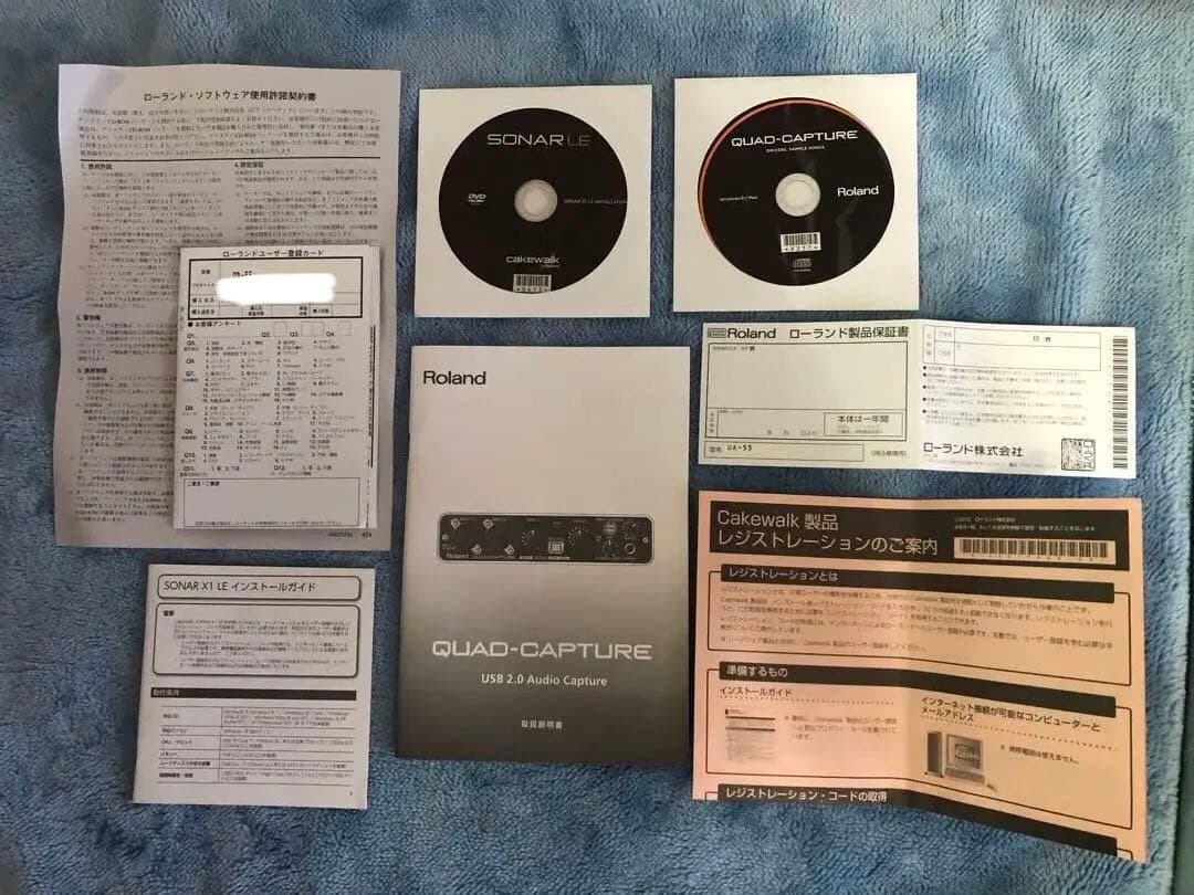 Roland QUAD-CAPTURE UA55 & SONAR LE解説書