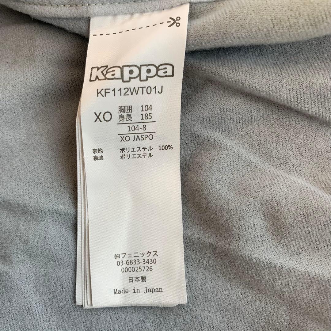 Kappa ジェフユナイテッド市原・千葉 ウィンドブレーカー　XO 2XL