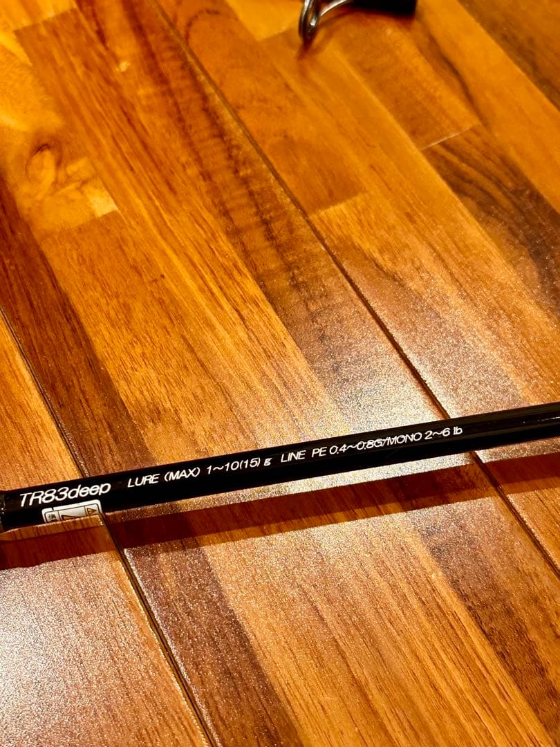 ブリーデン グラマーロックフィッシュ TR83deep