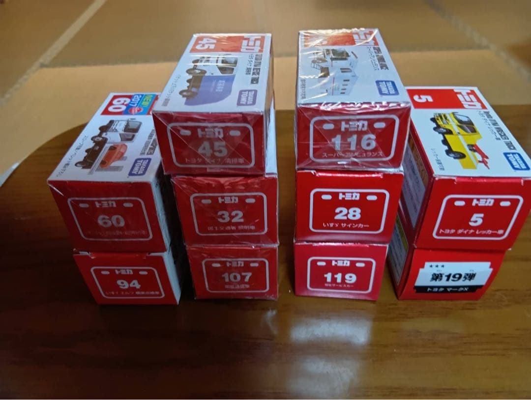 【10台セット】トミカ　赤箱　福祉サービスカー　他 働く車