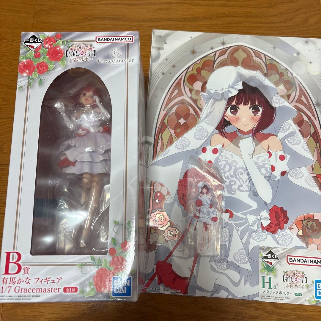 推しの子くじ 59本 星野アイバストアップ無 星野アイアクスタ1本なし 他有