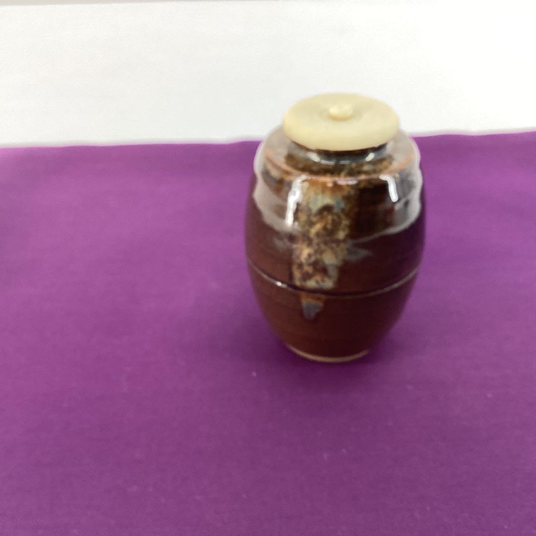 茶道具 肩付茶入　喜山作