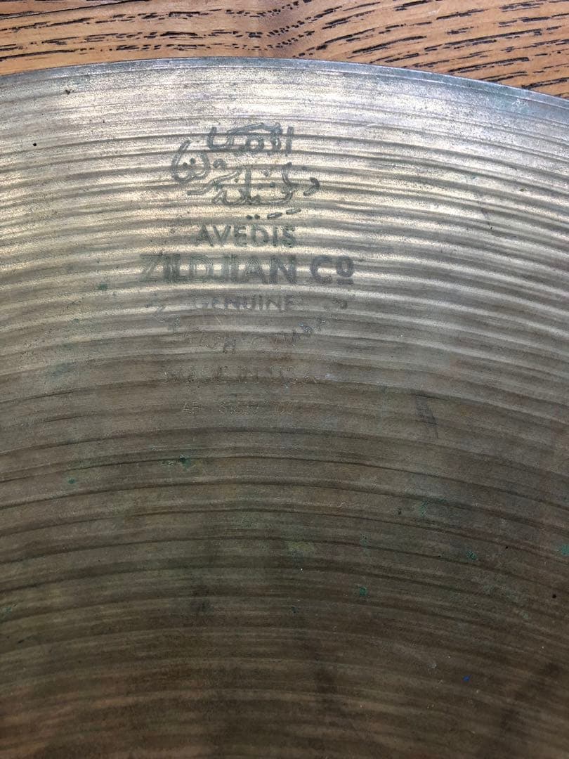 Zildjian 合わせ　シンバル 18インチ