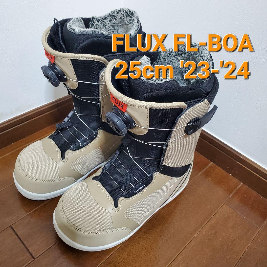 FLUX FL-BOA ブーツ 25cm '23-'24