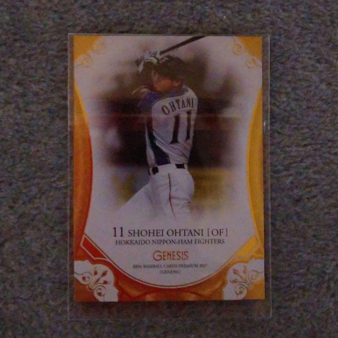 大谷翔平　トレーディングカード