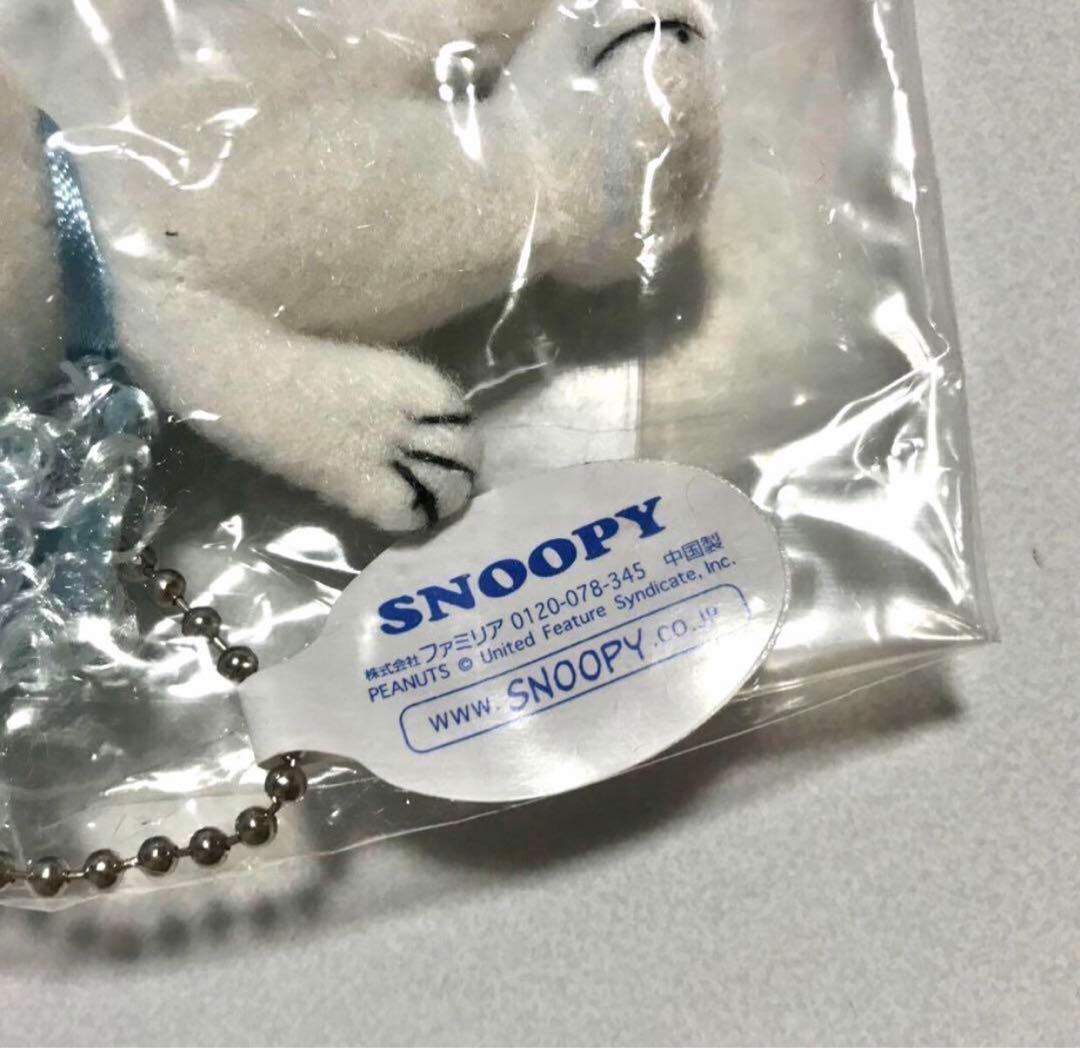 スヌーピー　ぬいぐるみマスコット　ファミリア　PEANUTS ブルー