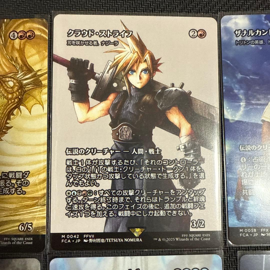 FF MTG 継承史カードまとめ売り10枚