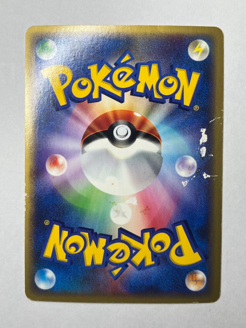 シャワーズ ★ 拡張パック第4弾 裂けた大地 ホロ027/088