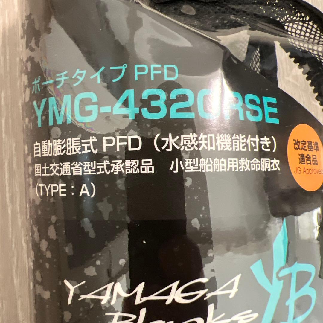 【美品】ヤマガブランクスライフジャケットポーチタイプ（A TYPE）