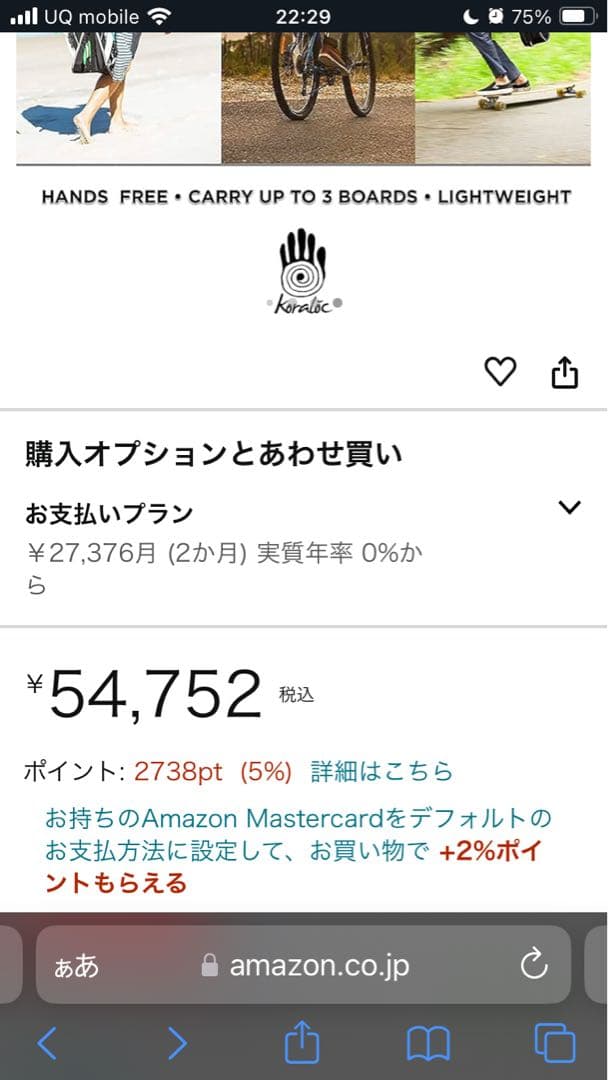 Koraloc サーフバックパック - ハンズフリーサーフボードバッグ