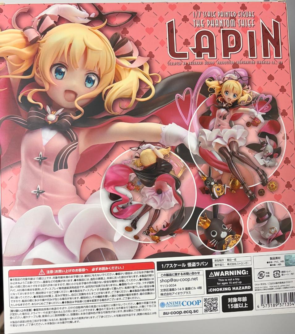 ごちうさ　シャロ　怪盗ラパン　フィギュア