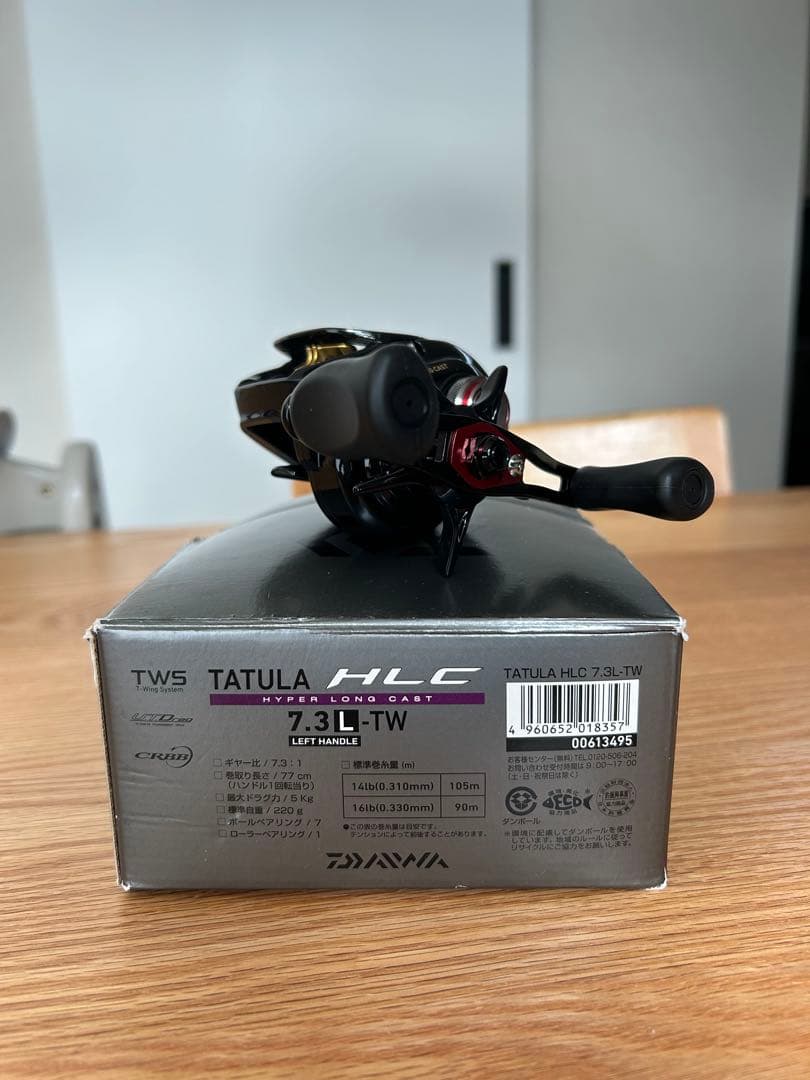 ダイワ タトゥーラHLC ベイトリール 7.3