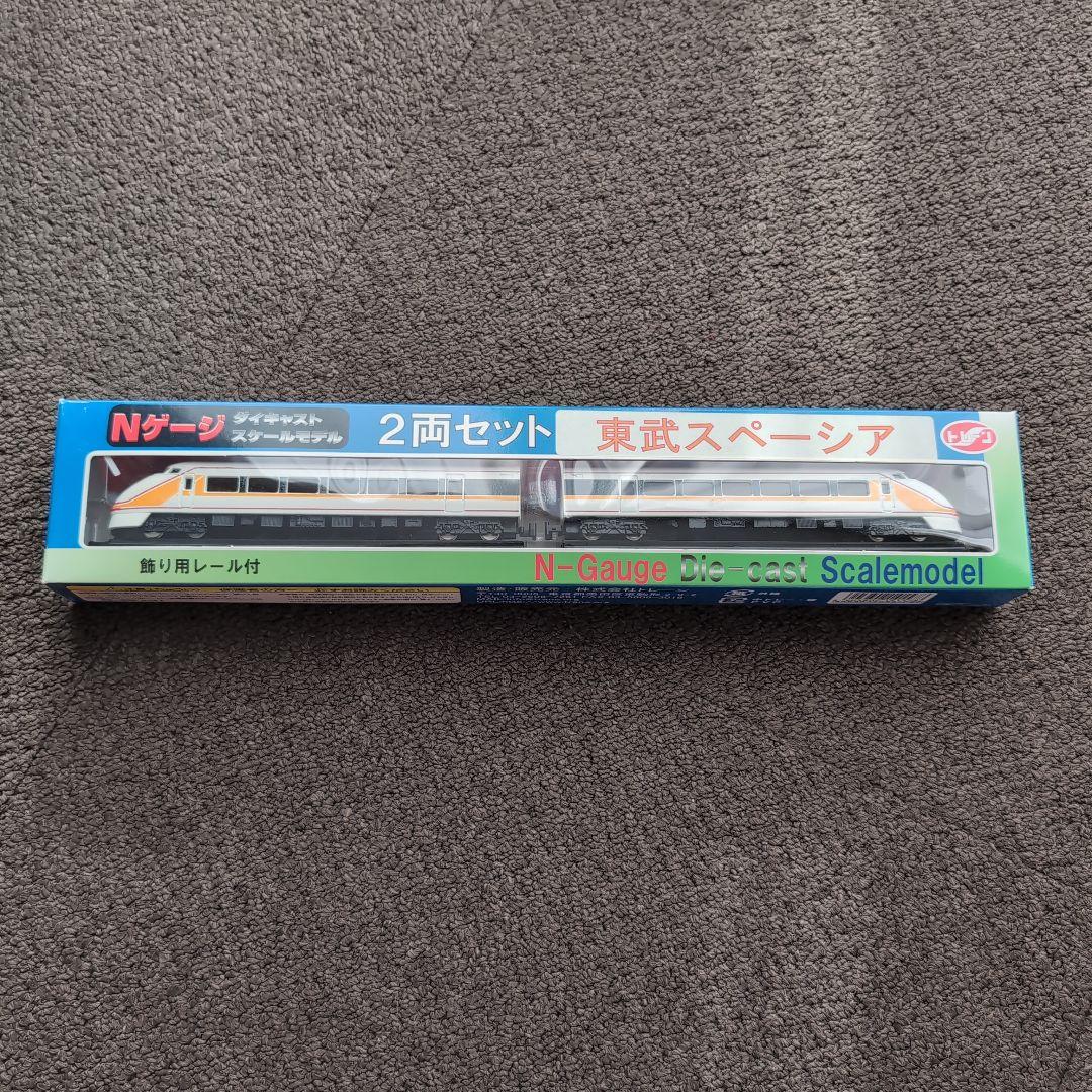 東武スペーシア Nゲージ 2両セット