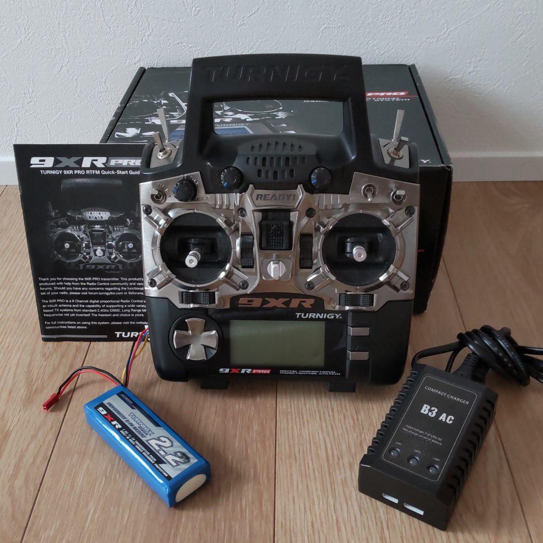 プロポ　リポバッテリー　充電器　セット