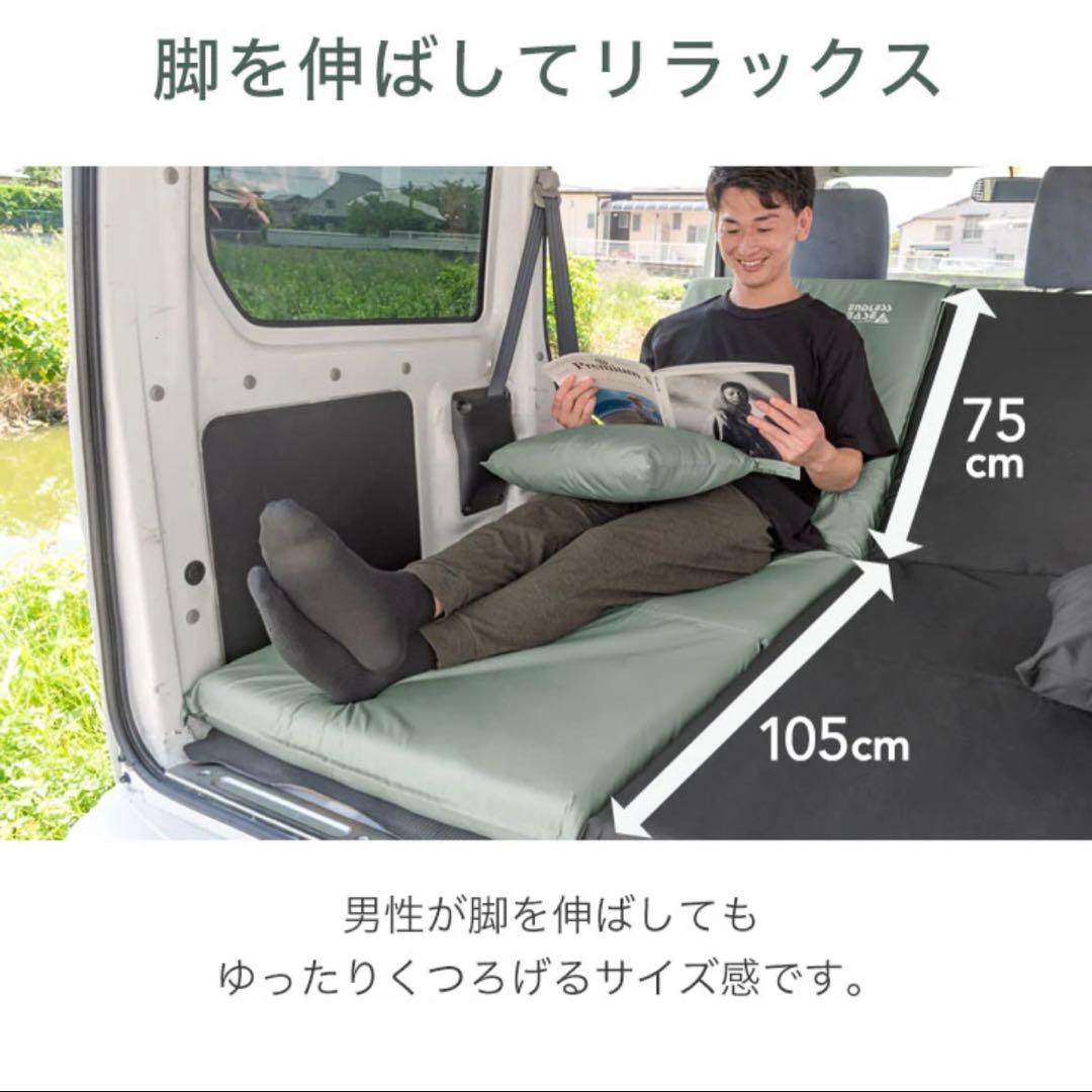 ★nao ★[2個セット] 車中泊マット アウトドア キャンプ シュラフ