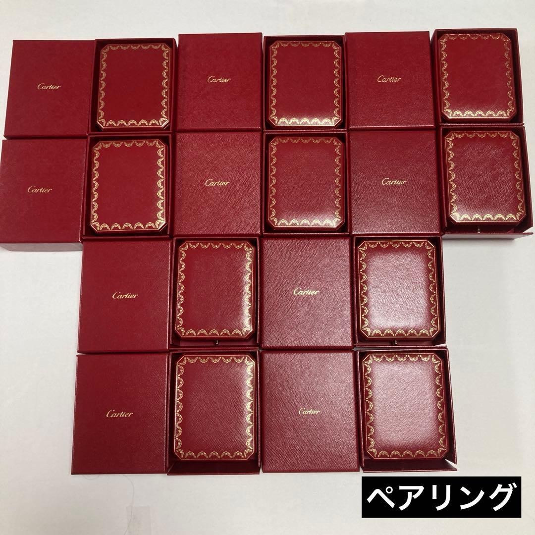 カルティエ　ネックレス　リングケース　空箱　現行品　32個