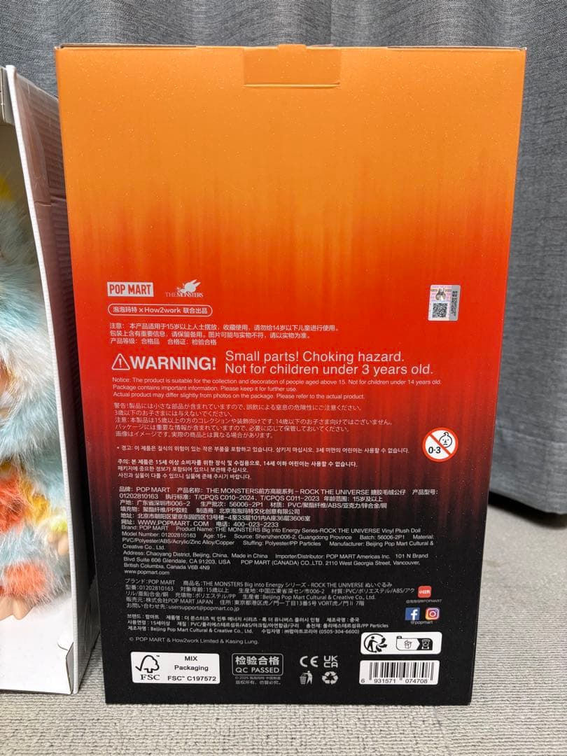 【新品未使用】POPMART ROCK THE UNIVERSE