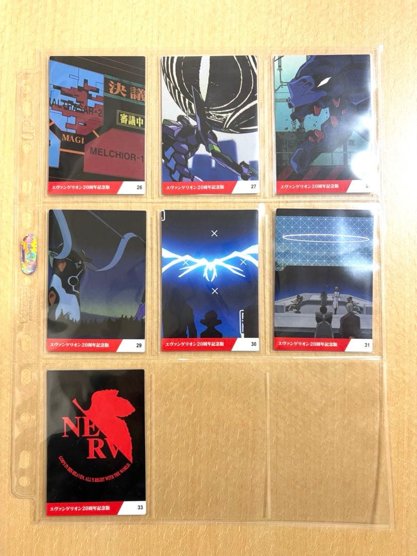 カルビー　エヴァンゲリオンチップス 20周年記念版　29枚セット